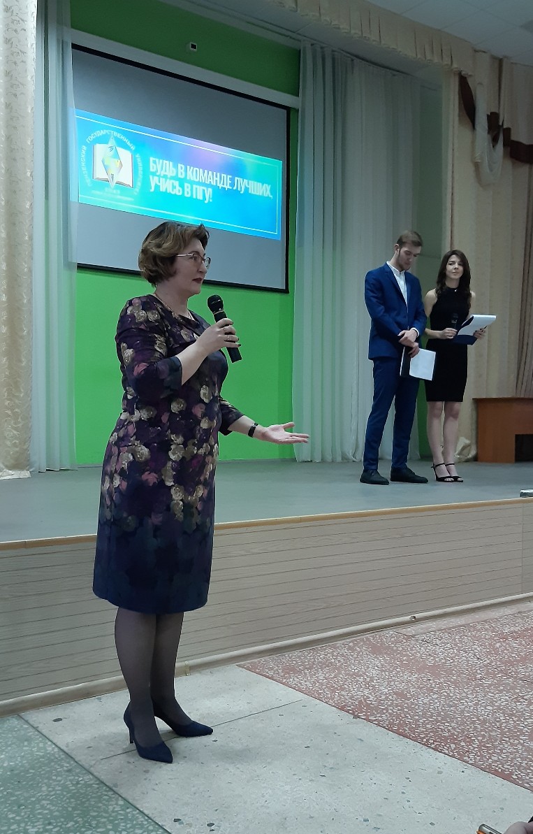 День кафедры